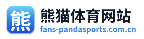 熊猫体育网站